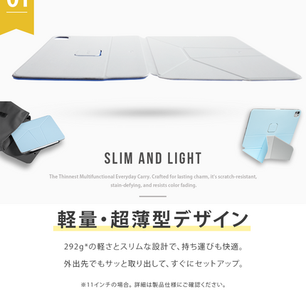 MOFT 次世代iPadスタンド ダイナミックフォリオ