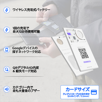 rollingsquare AirCard Pro Google対応