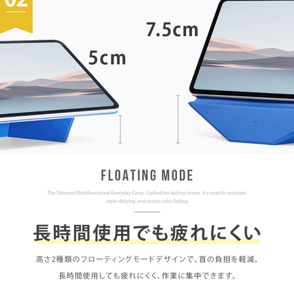 MOFT 次世代iPadスタンド ダイナミックフォリオ