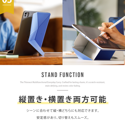 MOFT 次世代iPadスタンド ダイナミックフォリオ