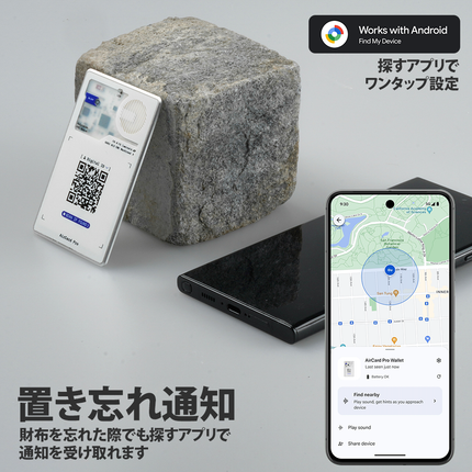 rollingsquare AirCard Pro Google対応