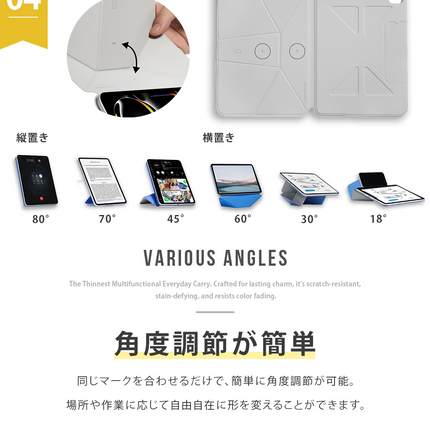 MOFT 次世代iPadスタンド ダイナミックフォリオ