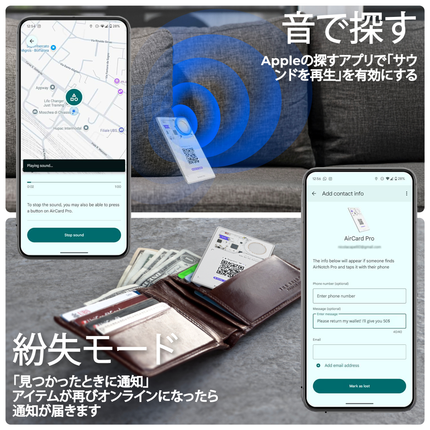 rollingsquare AirCard Pro Google対応