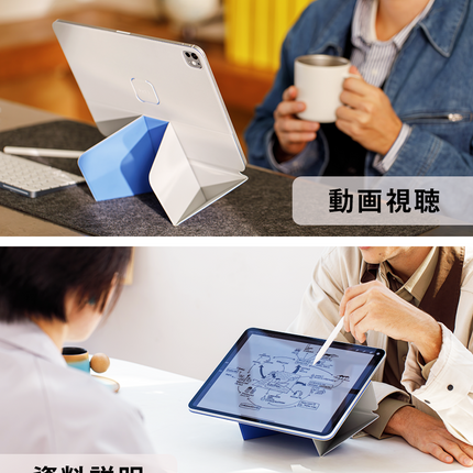 MOFT 次世代iPadスタンド ダイナミックフォリオ