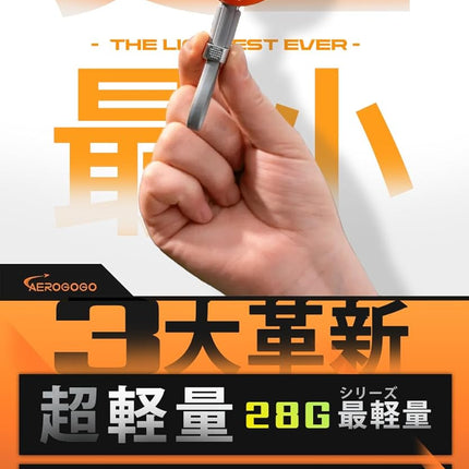GIGA PUMP Air 電動エアーポンプ