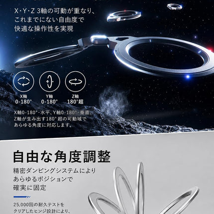 Aulumu G09 MagSafe スマホリング スマホスタンド iPhone 17/16/15/14/13/12対応