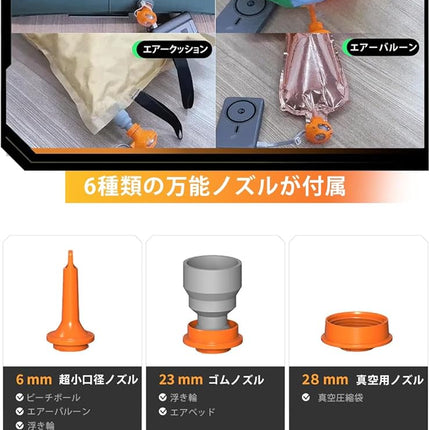 GIGA PUMP Air 電動エアーポンプ