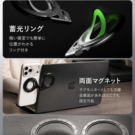 Aulumu G09 MagSafe スマホリング スマホスタンド iPhone 17/16/15/14/13/12対応