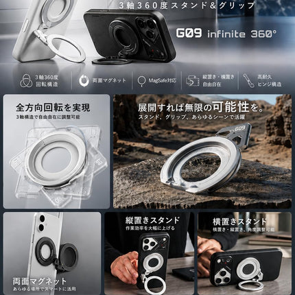 Aulumu G09 MagSafe スマホリング スマホスタンド iPhone 17/16/15/14/13/12対応