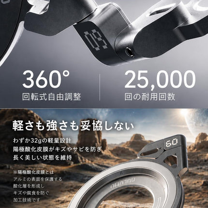 Aulumu G09 MagSafe スマホリング スマホスタンド iPhone 17/16/15/14/13/12対応