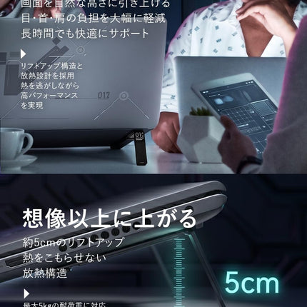 Aulumu G07 ノートパソコンスタンド 超薄型 11.6～20インチ対応