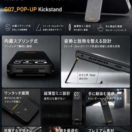 Aulumu G07 ノートパソコンスタンド 超薄型 11.6～20インチ対応