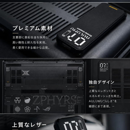 Aulumu G07 ノートパソコンスタンド 超薄型 11.6～20インチ対応