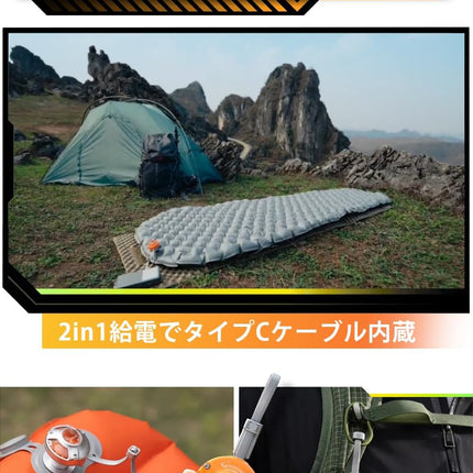 GIGA PUMP Air 電動エアーポンプ