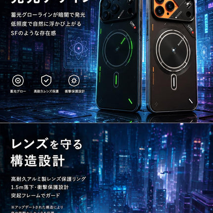 Aulumu A17 Frosted Case MagSafe対応 iPhone 17 Pro / iPhone 17 ProMax