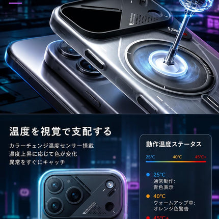 Aulumu A17 Frosted Case MagSafe対応 iPhone 17 Pro / iPhone 17 ProMax
