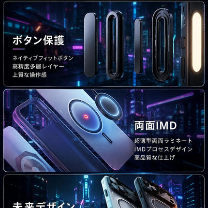 Aulumu A17 Frosted Case MagSafe対応 iPhone 17 Pro / iPhone 17 ProMax