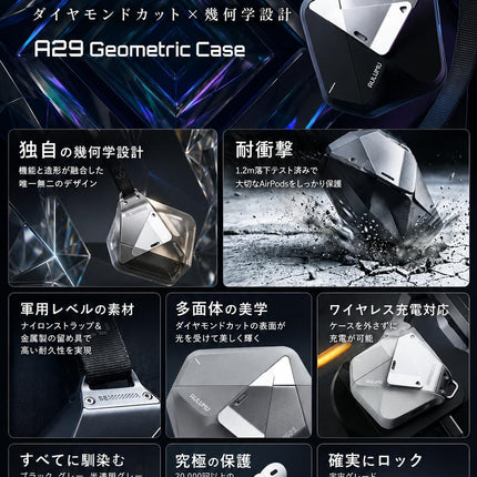Aulumu A29 AirPods 4 ケース AirPods 第4世代