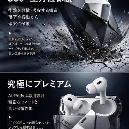 Aulumu A29 AirPods 4 ケース AirPods 第4世代