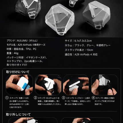 Aulumu A29 AirPods 4 ケース AirPods 第4世代