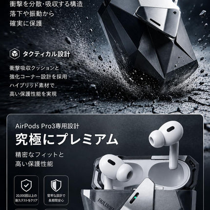 Aulumu A39 AirPods Pro 3 ケース AirPods Pro 第3世代