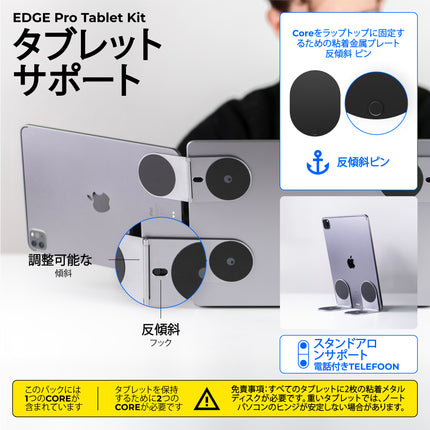 RollingSquare EDGE Pro