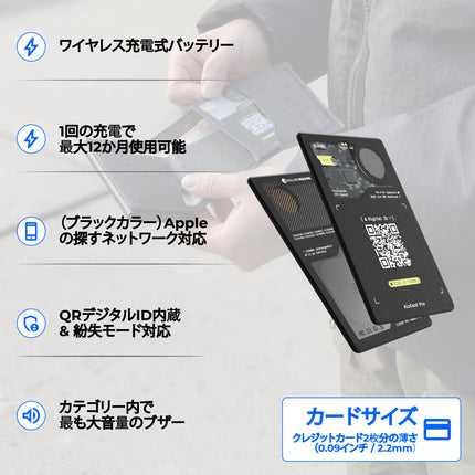 RollingSquare AirCard Pro Apple対応