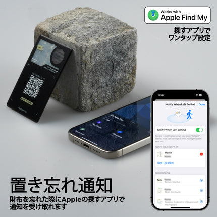 RollingSquare AirCard Pro Apple対応