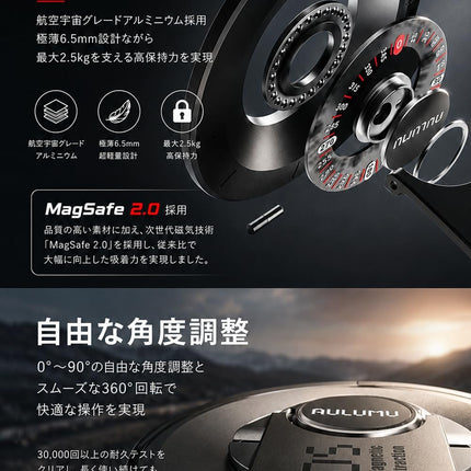 Aulumu G05 Air MagSafeリング iPhone 17/16/15/14/13/12シリーズ対応