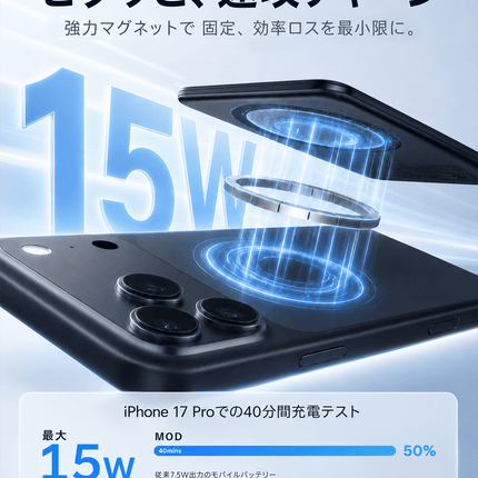 準固体モバイルバッテリー 5000mAh Ultra Slim【最薄級5.5mm/軽量98g】