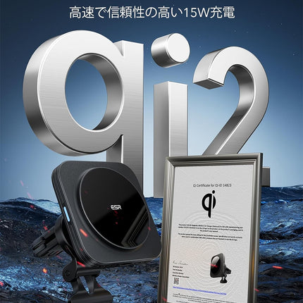 ESR MagSafe車載ワイヤレス充電器 iPhone16/15/14/13/12シリーズ対応