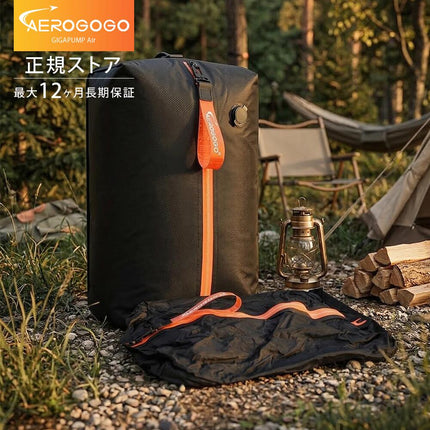 Aerogogo　圧縮袋