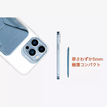MOFT iPhone13/12シリーズ MagSafe対応ケース&スタンド&ウォレットセット