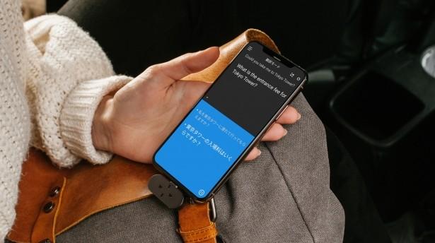 ZERO スマート翻訳機 充電不要 93言語対応 – Mobile On Demand